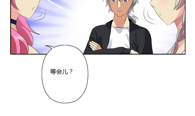 第381话 迷之杀手 第68页