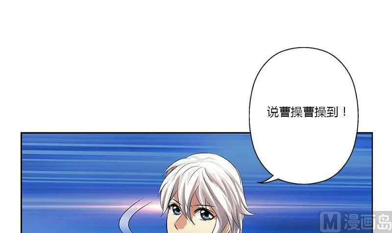 第381话 迷之杀手 第69页