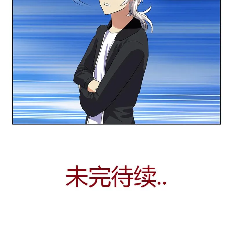 第381话 迷之杀手 第70页