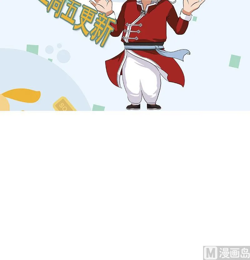 第381话 迷之杀手 第72页