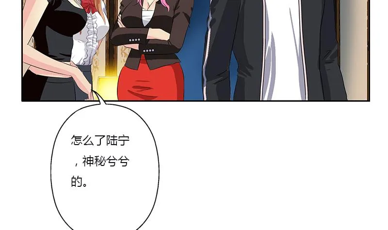 第382话 死士！ 第5页