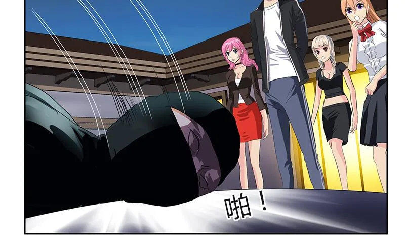 第382话 死士！ 第10页