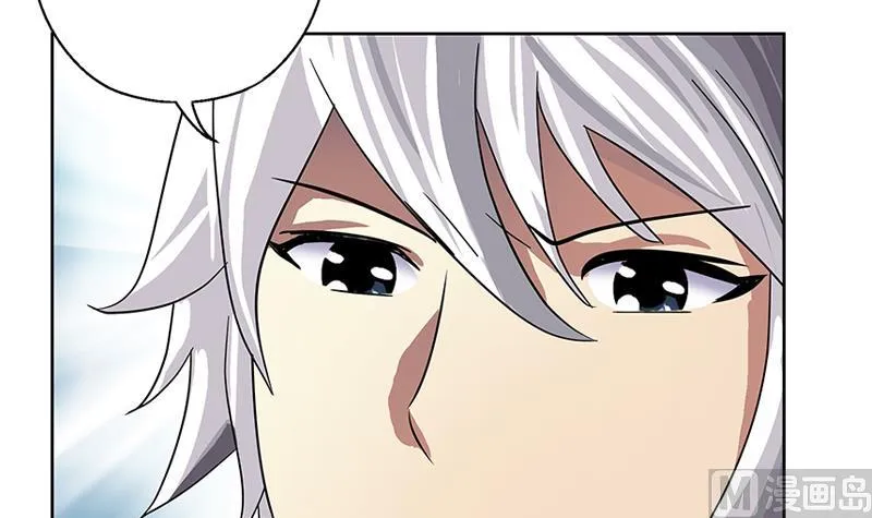 第382话 死士！ 第12页