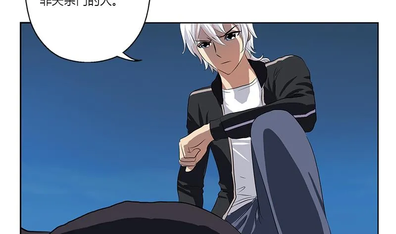 第382话 死士！ 第16页