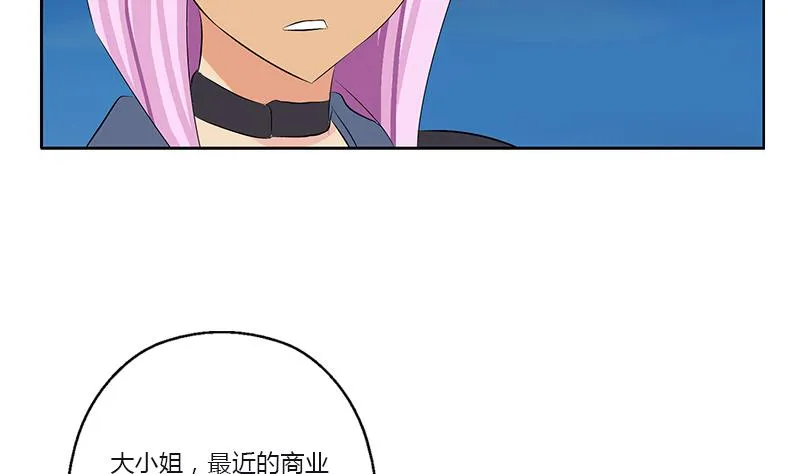 第382话 死士！ 第19页