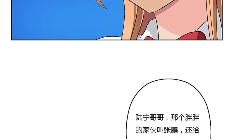 第382话 死士！ 第34页
