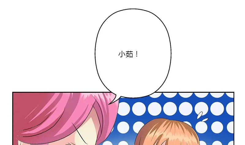 第382话 死士！ 第37页