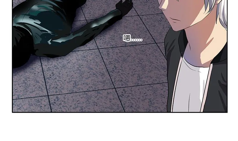 第382话 死士！ 第50页