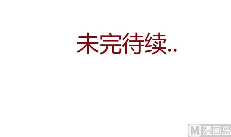 第382话 死士！ 第54页