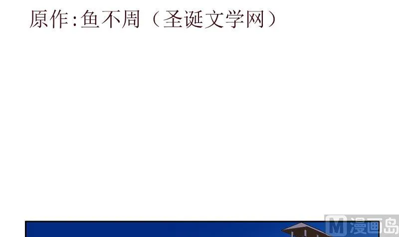 第383话 愤怒的市长 第3页