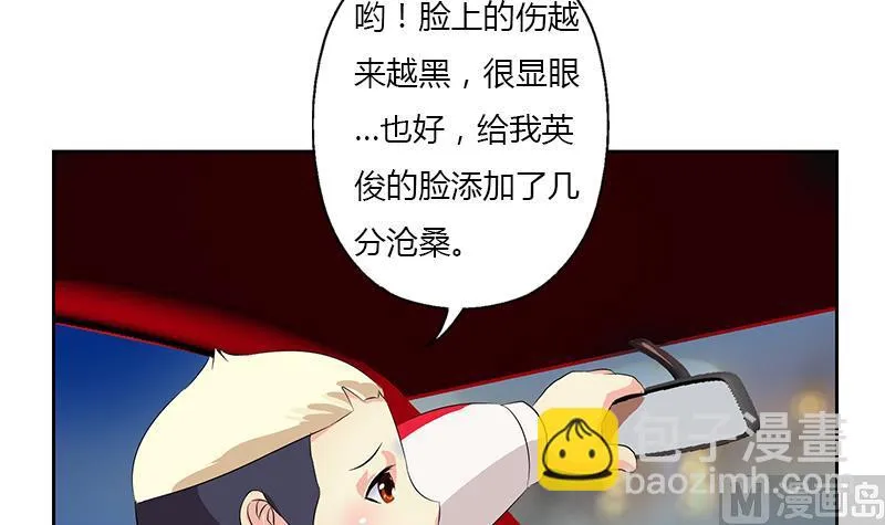 第383话 愤怒的市长 第6页