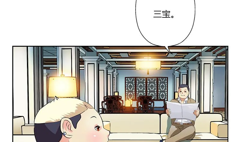第383话 愤怒的市长 第11页