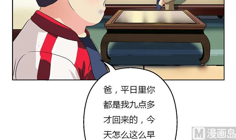第383话 愤怒的市长 第12页