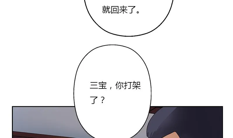 第383话 愤怒的市长 第13页