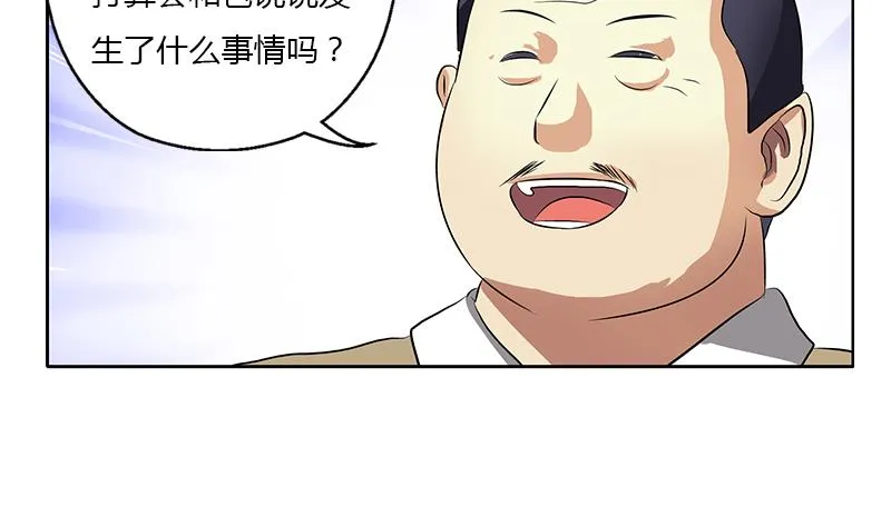 第383话 愤怒的市长 第16页