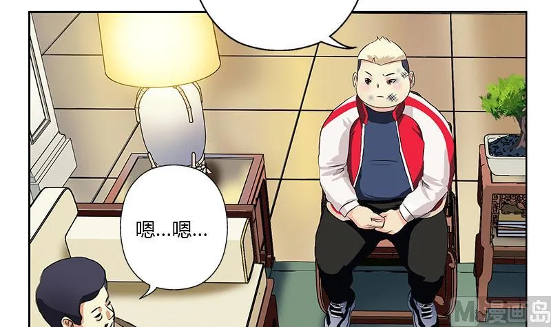 第383话 愤怒的市长 第21页
