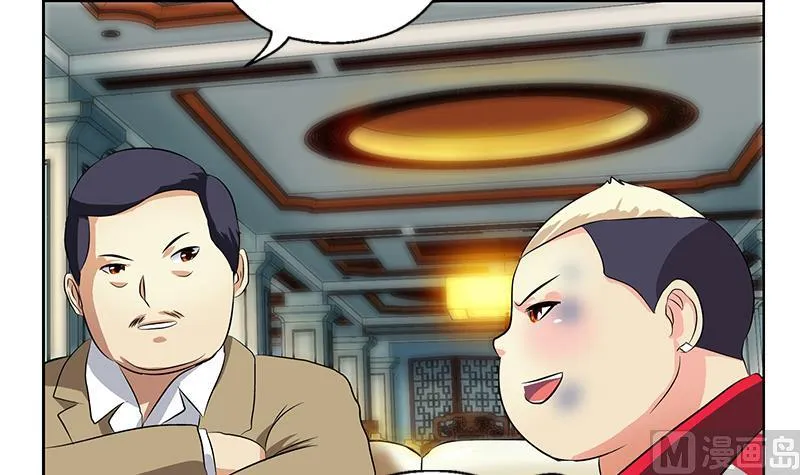 第383话 愤怒的市长 第27页