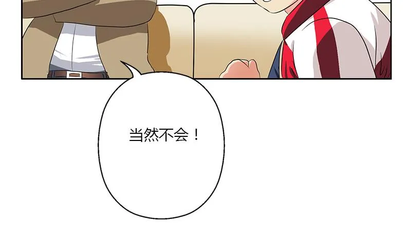第383话 愤怒的市长 第38页