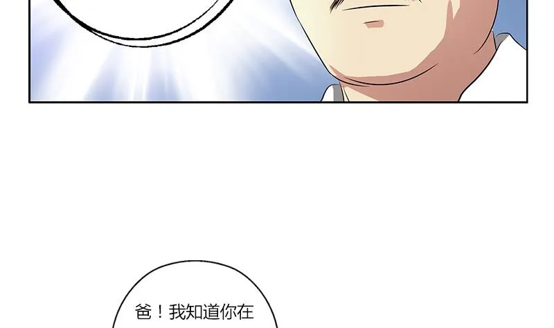 第383话 愤怒的市长 第40页
