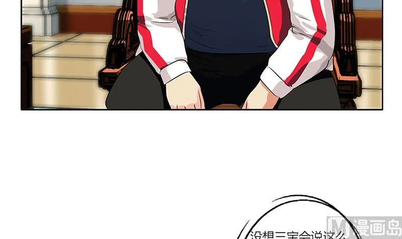 第383话 愤怒的市长 第42页
