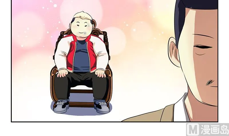 第383话 愤怒的市长 第48页