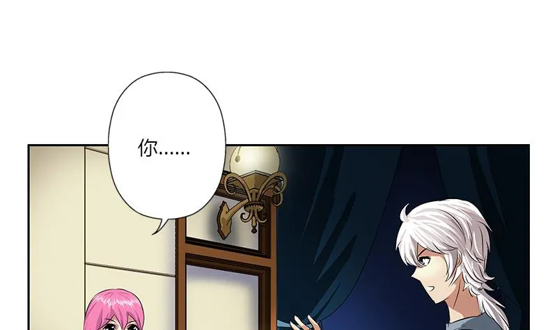 第384话 要不我和你一起睡？ 第23页