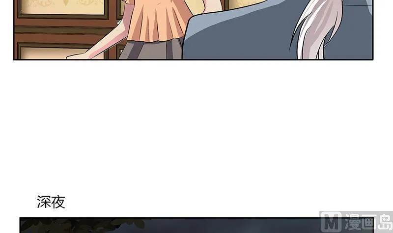 第384话 要不我和你一起睡？ 第27页