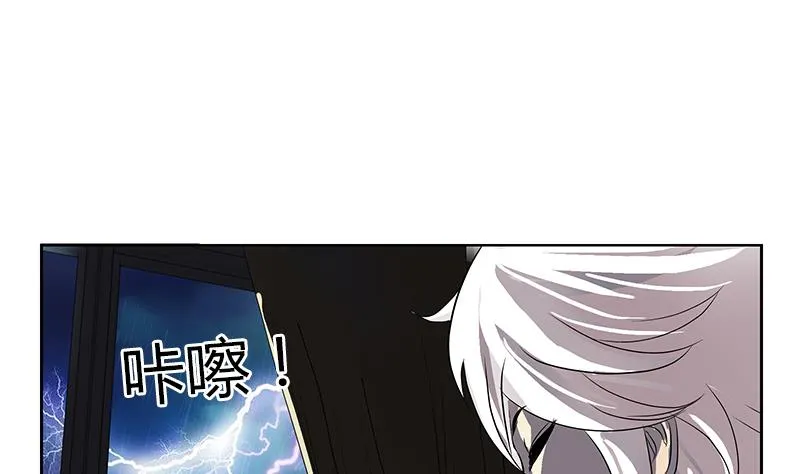 第384话 要不我和你一起睡？ 第32页