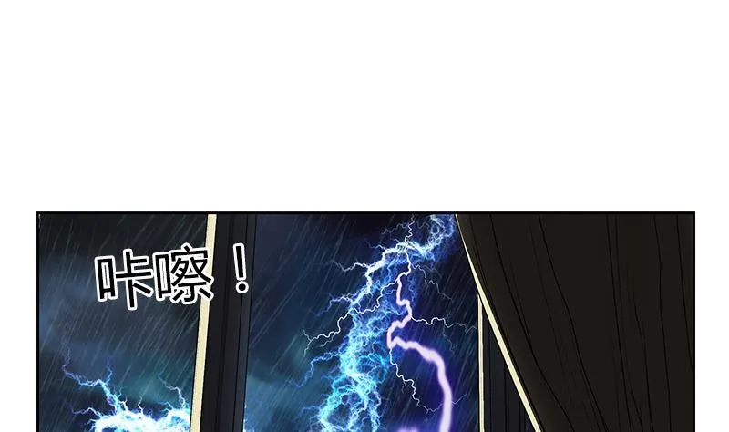第384话 要不我和你一起睡？ 第34页