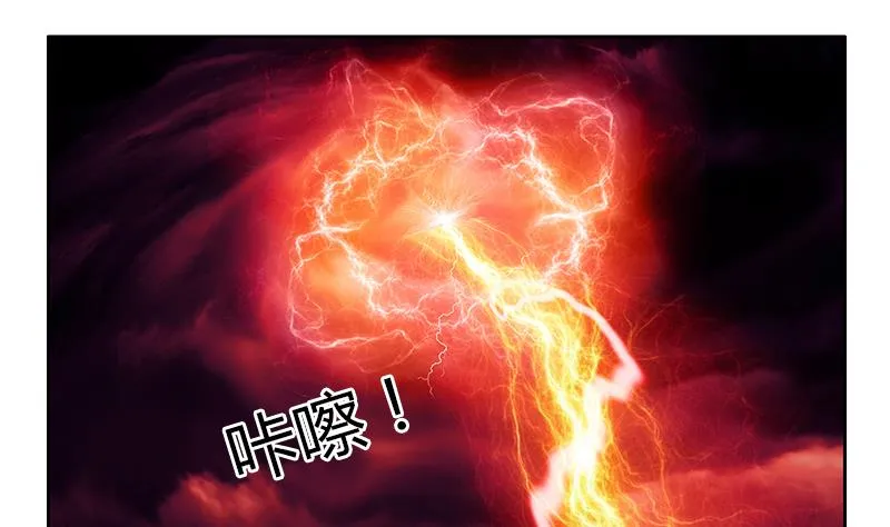 第384话 要不我和你一起睡？ 第44页