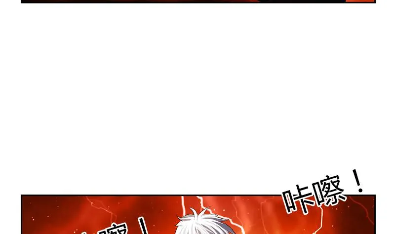 第384话 要不我和你一起睡？ 第47页