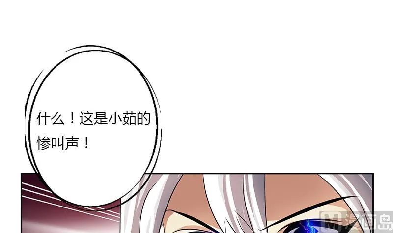 第384话 要不我和你一起睡？ 第51页