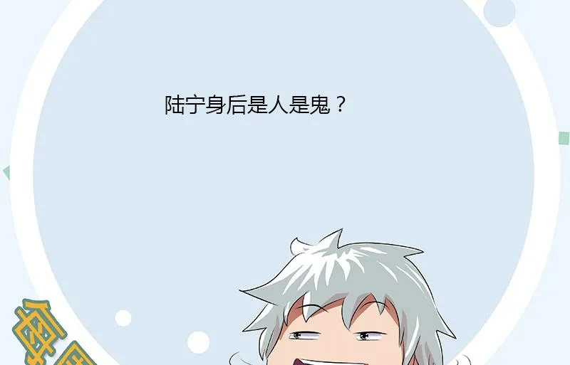 第384话 要不我和你一起睡？ 第62页
