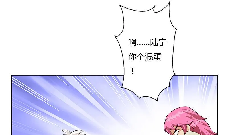 第385话 失亿？ 第11页