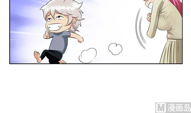 第385话 失亿？ 第12页