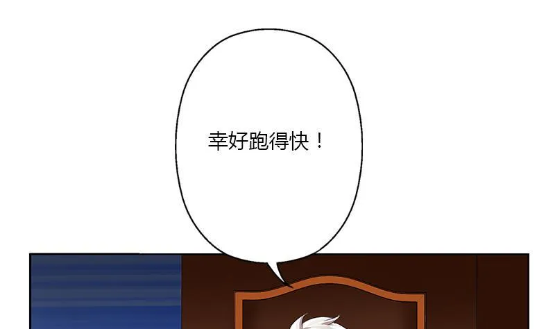 第385话 失亿？ 第13页