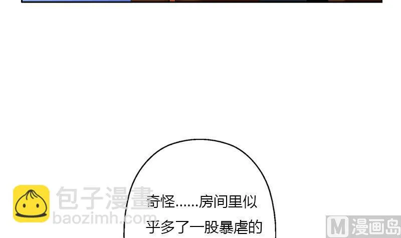 第385话 失亿？ 第15页