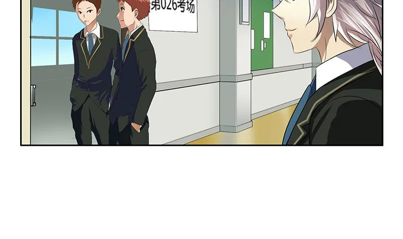 第385话 失亿？ 第26页
