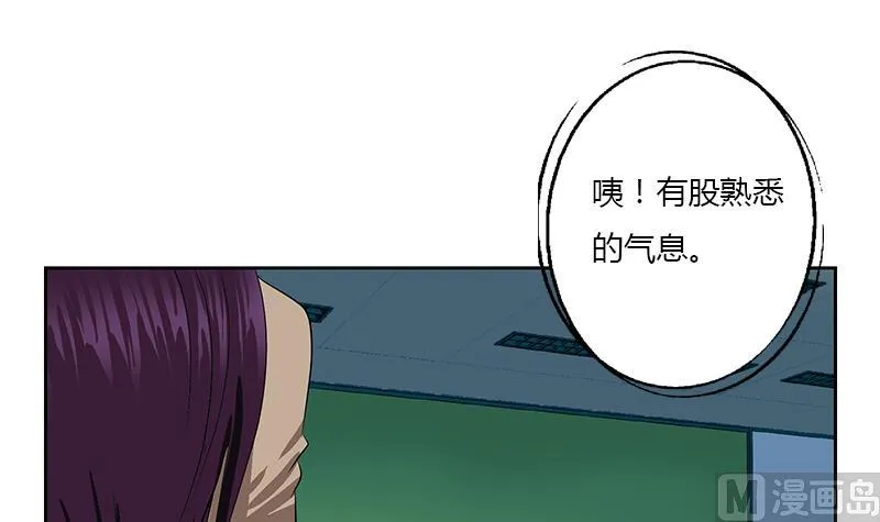 第385话 失亿？ 第30页