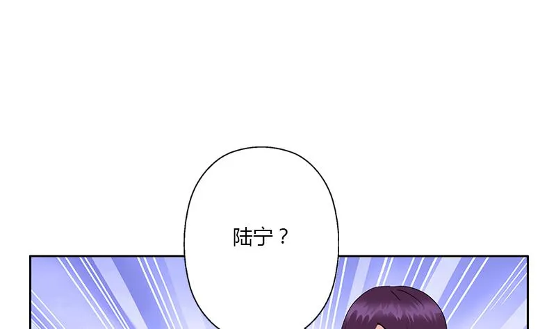 第385话 失亿？ 第32页