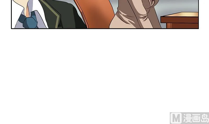 第385话 失亿？ 第36页