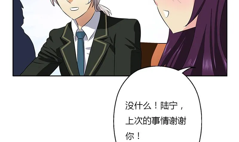 第385话 失亿？ 第40页