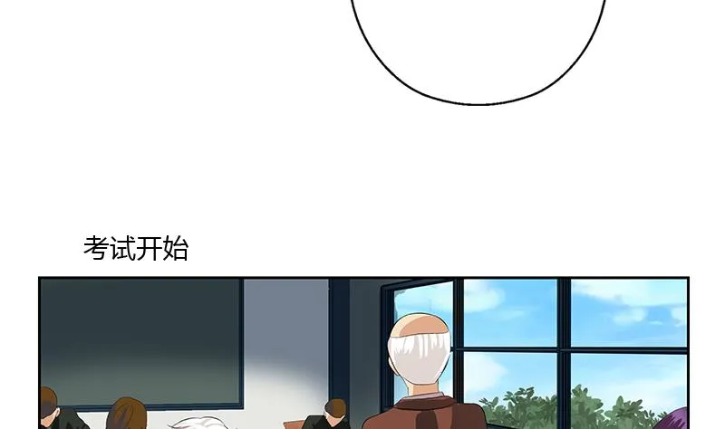 第385话 失亿？ 第41页