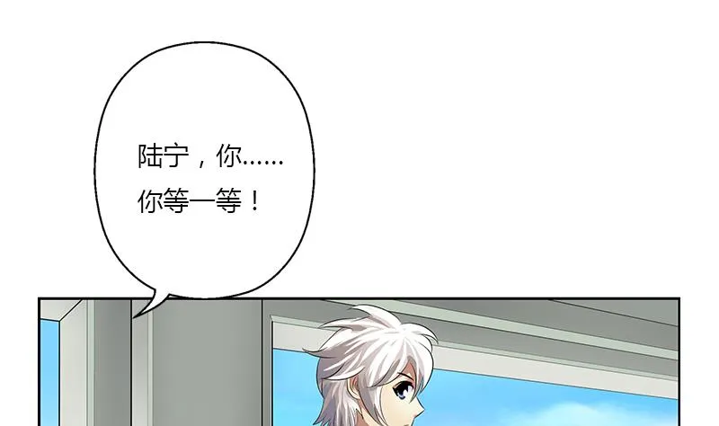 第385话 失亿？ 第47页