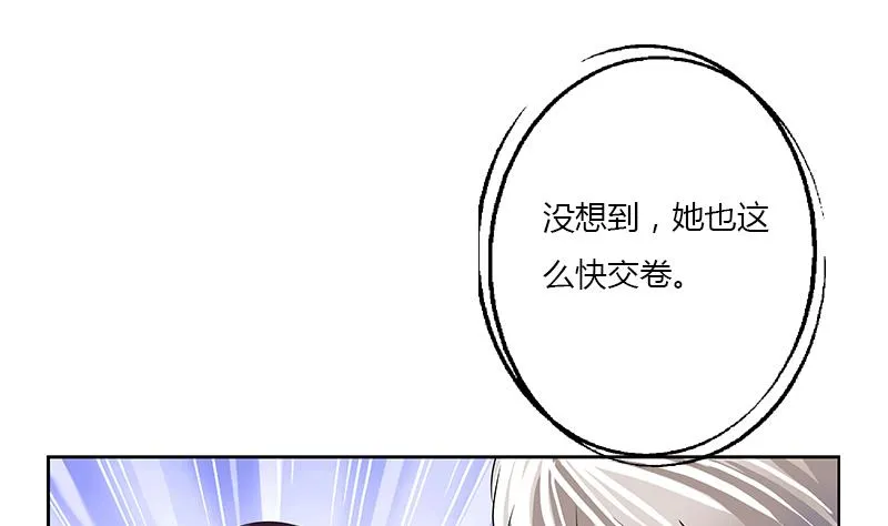 第385话 失亿？ 第49页