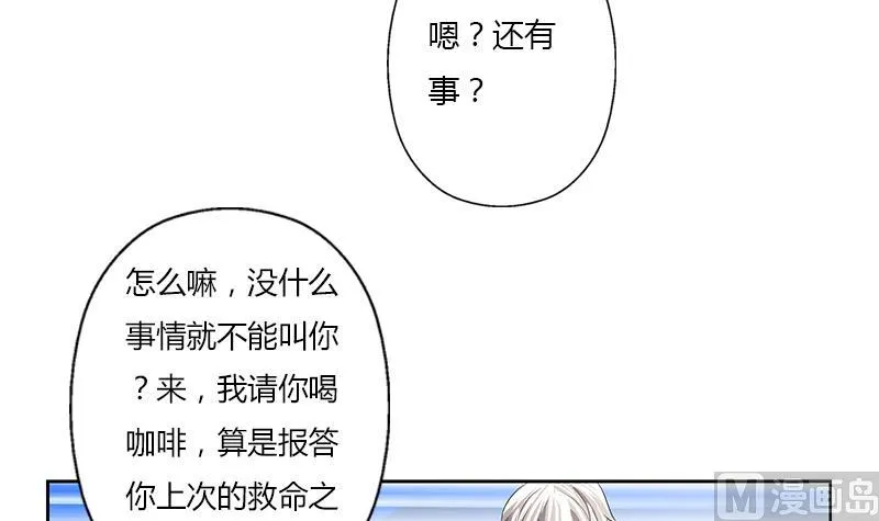 第385话 失亿？ 第51页