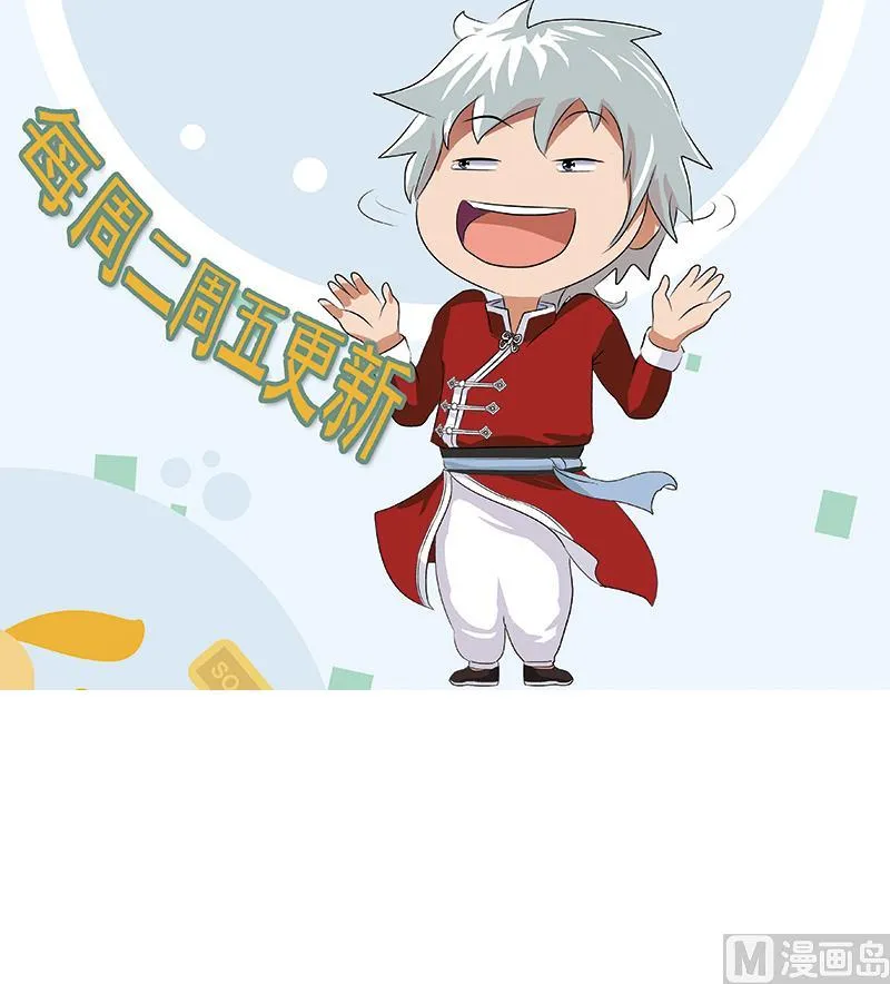 第385话 失亿？ 第54页