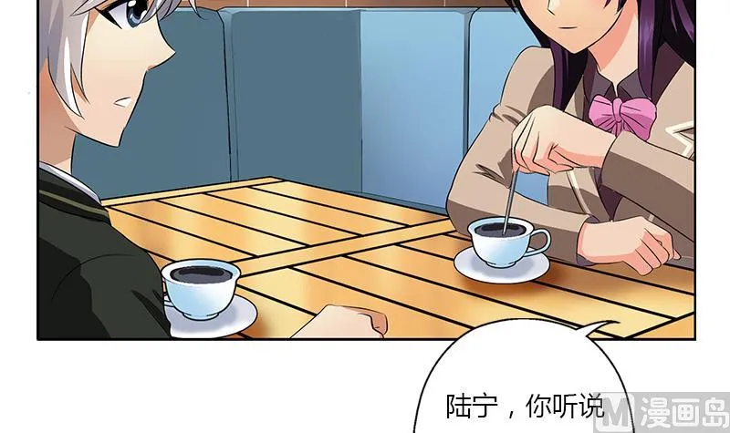 第386话 丹气出凤城！ 第9页