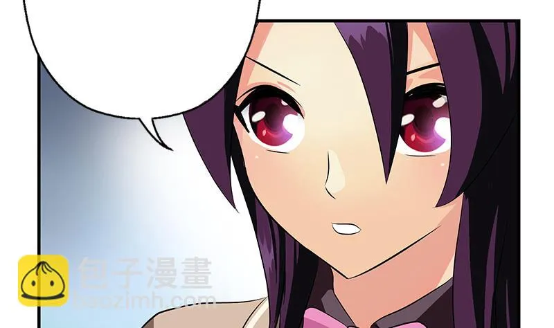 第386话 丹气出凤城！ 第23页