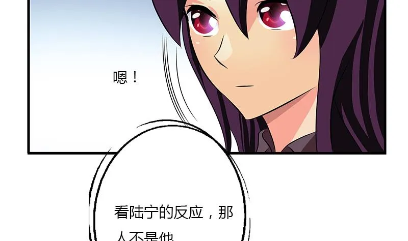 第386话 丹气出凤城！ 第32页